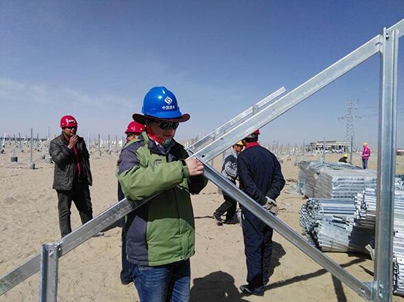 中天光伏支架助力国电格尔木三期50MW光伏发电项目成功并网 - 中国电力网-